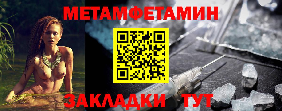 АМФЕТАМИН VHQ  АМФЕТАМИН  Выкса  АМФ  MEGA вход  Вход с VPN 