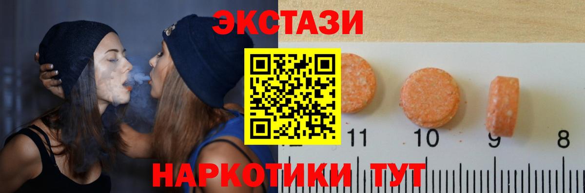 Экстази louis Vuitton Выкса
