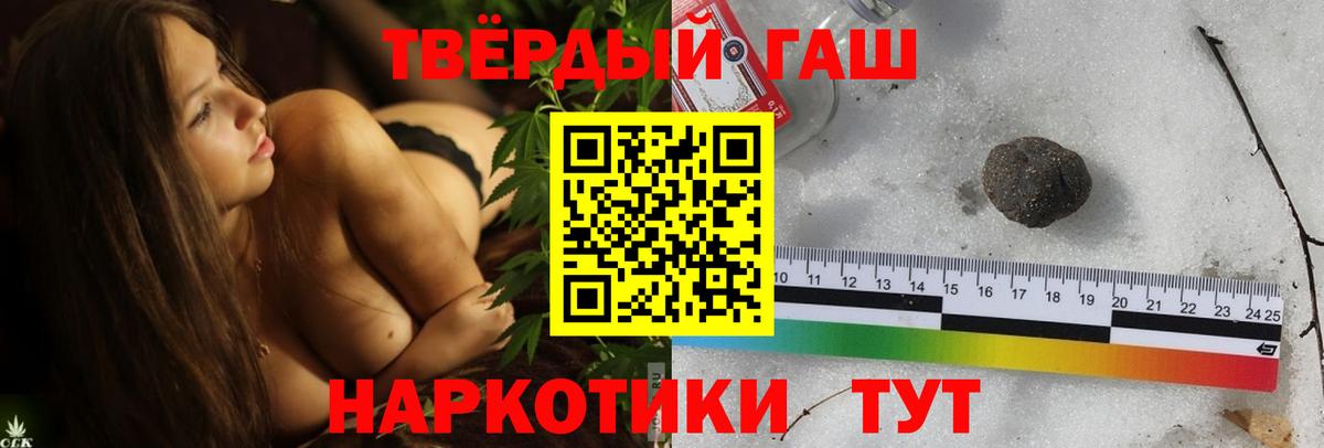 ГАШ гарик  Вход с VPN  Гашиш  Выкса 