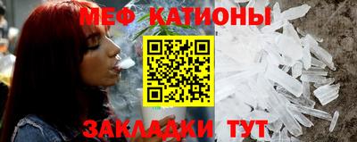 ГАЛЛЮЦИНОГЕННЫЕ ГРИБЫ Жуковский