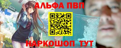 соль ск Заволжье