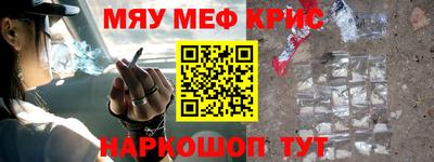 соль ск Заволжье