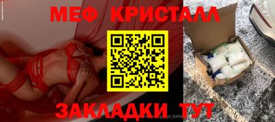 ГАЛЛЮЦИНОГЕННЫЕ ГРИБЫ Жуковский