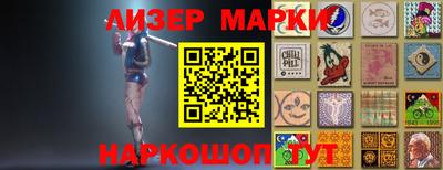 ГАЛЛЮЦИНОГЕННЫЕ ГРИБЫ Жуковский