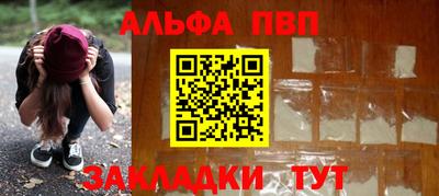соль ск Заволжье