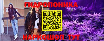 соль ск Заволжье