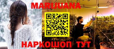 дистиллят марихуана Заводоуковск