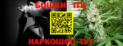 соль ск Заволжье