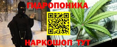 соль ск Заволжье
