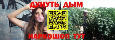 дистиллят марихуана Заводоуковск