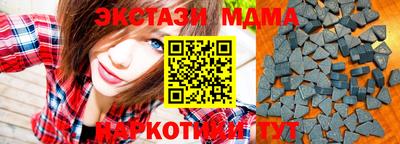 соль ск Заволжье