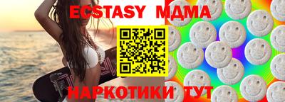 соль ск Заволжье
