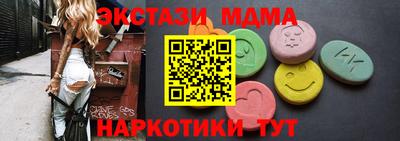 дистиллят марихуана Заводоуковск