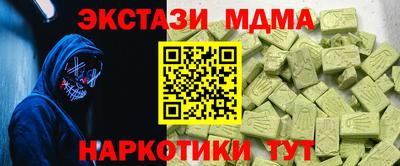 ГАЛЛЮЦИНОГЕННЫЕ ГРИБЫ Жуковский