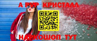 ГАЛЛЮЦИНОГЕННЫЕ ГРИБЫ Жуковский