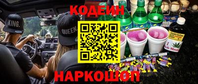 соль ск Заволжье