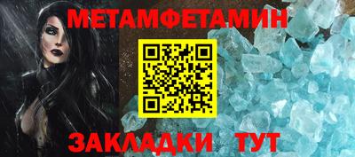 соль ск Заволжье