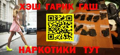 соль ск Заволжье