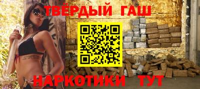 ГАЛЛЮЦИНОГЕННЫЕ ГРИБЫ Жуковский