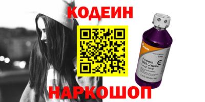 ГАЛЛЮЦИНОГЕННЫЕ ГРИБЫ Жуковский