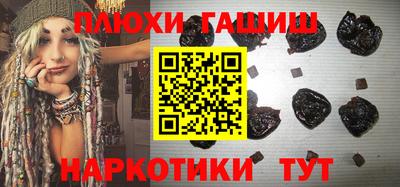 ГАЛЛЮЦИНОГЕННЫЕ ГРИБЫ Жуковский