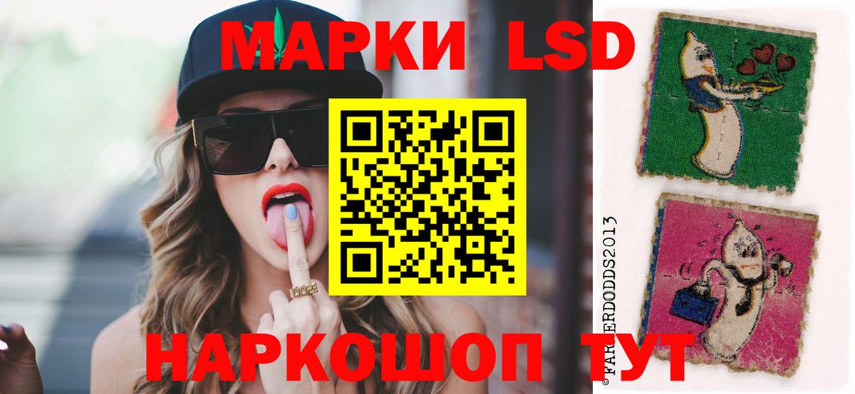 Лсд 25 экстази кислота  Вход с VPN  LSD-25 экстази  Выкса  Лсд 25 экстази кислота 
