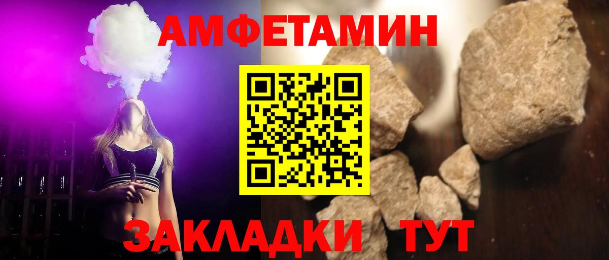Первитин Methamphetamine Выкса
