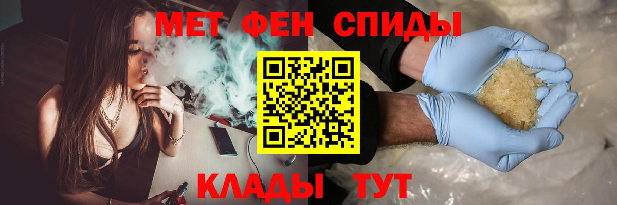 Выкса  МЕТАМФЕТАМИН витя  Вход с VPN 