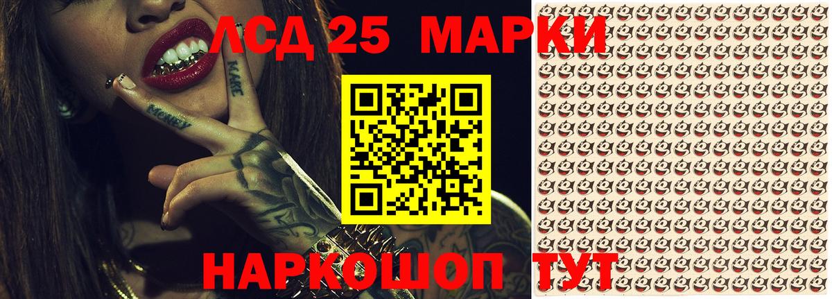 Наркотические марки 1,8мг Выкса