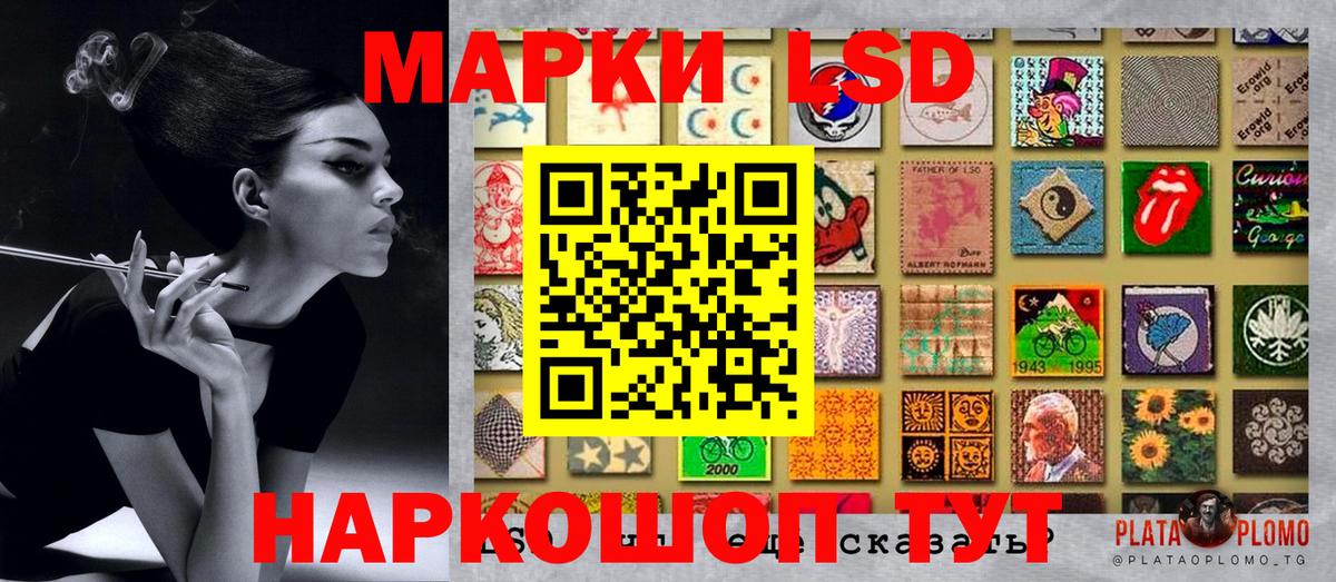Выкса  Марки NBOMe  Вход с VPN  Наркотические марки 1,5мг 