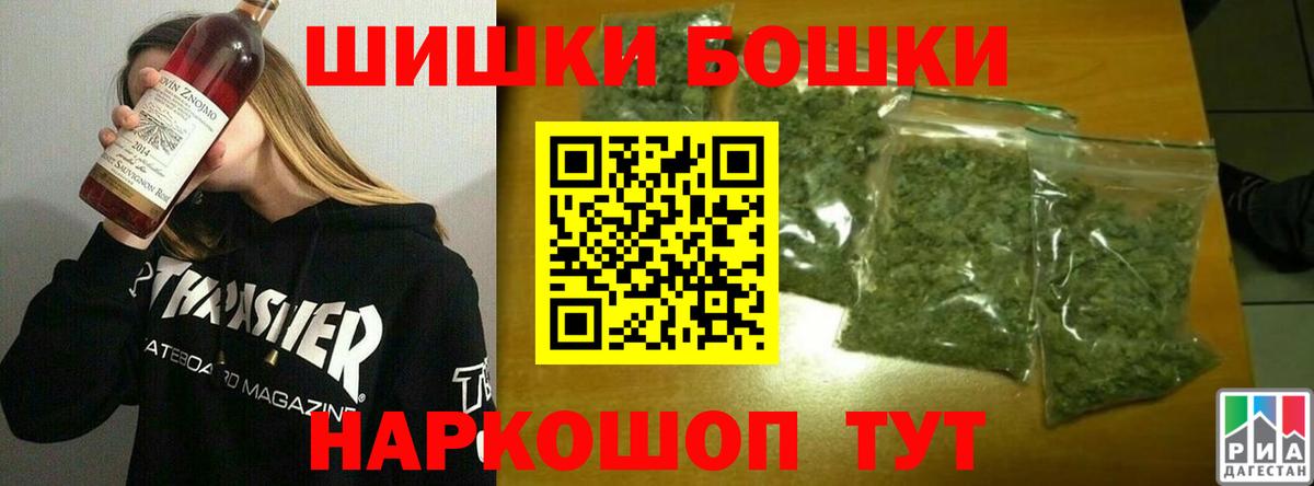 Канабис OG Kush Выкса