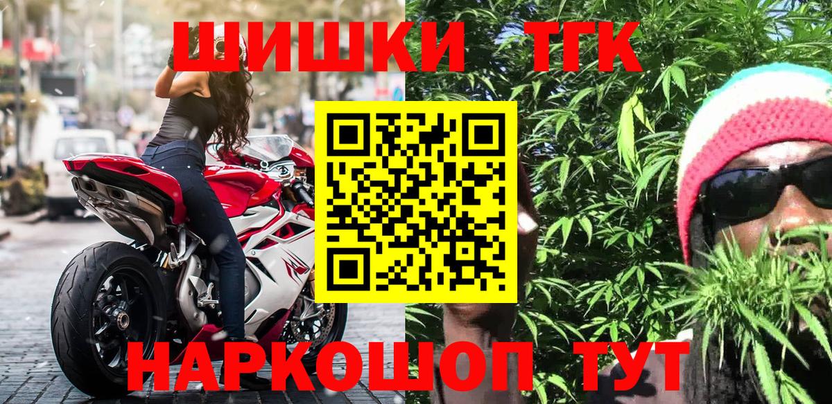 Бошки марихуана семена  Бошки Шишки марихуана  Конопля Ganja  Каннабис Ganja  Вход с VPN  Выкса 